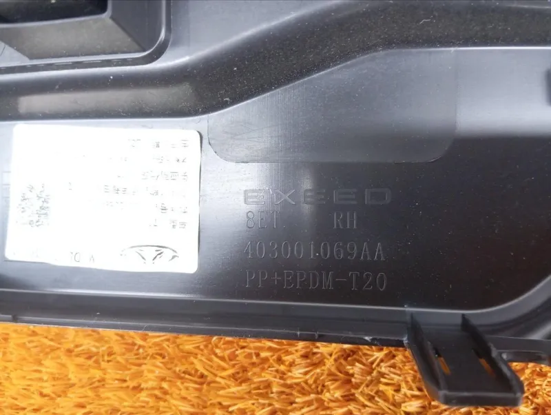 Обшивка багажника