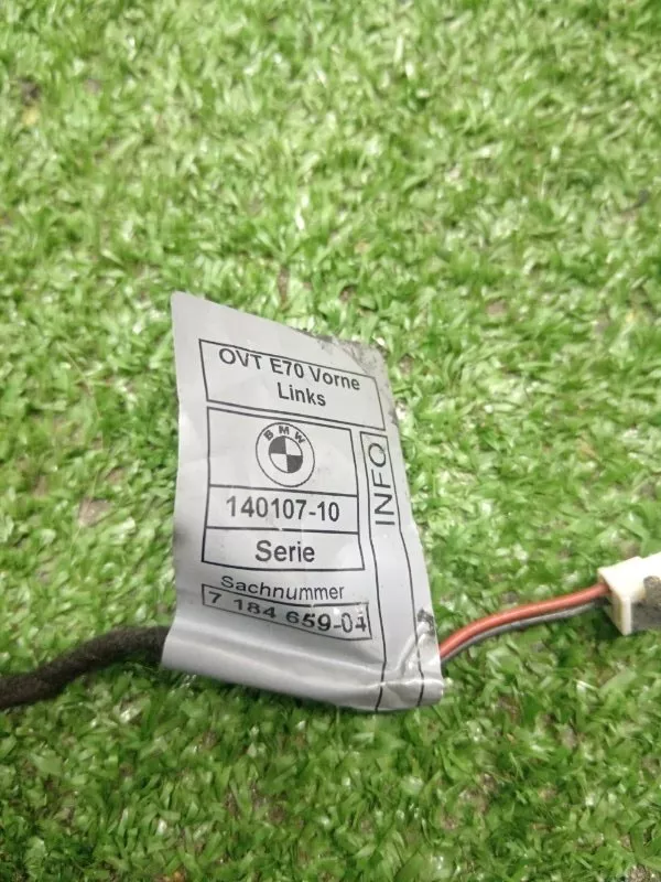 Ручка двери наружняя