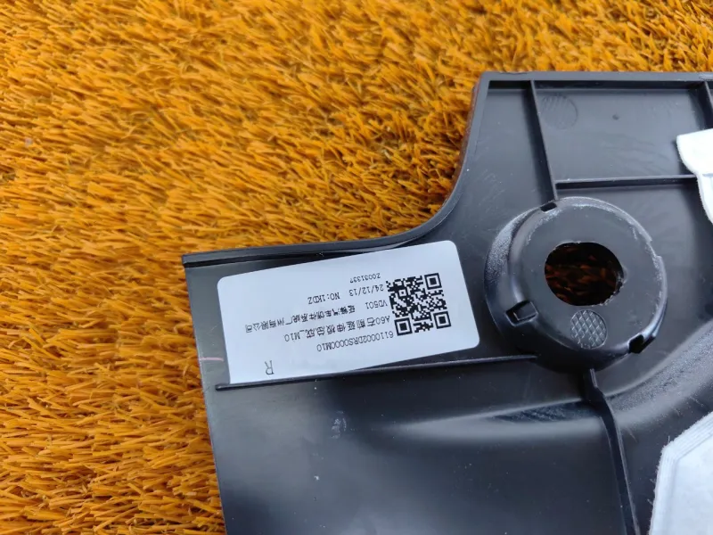 Накладка центральной консоли