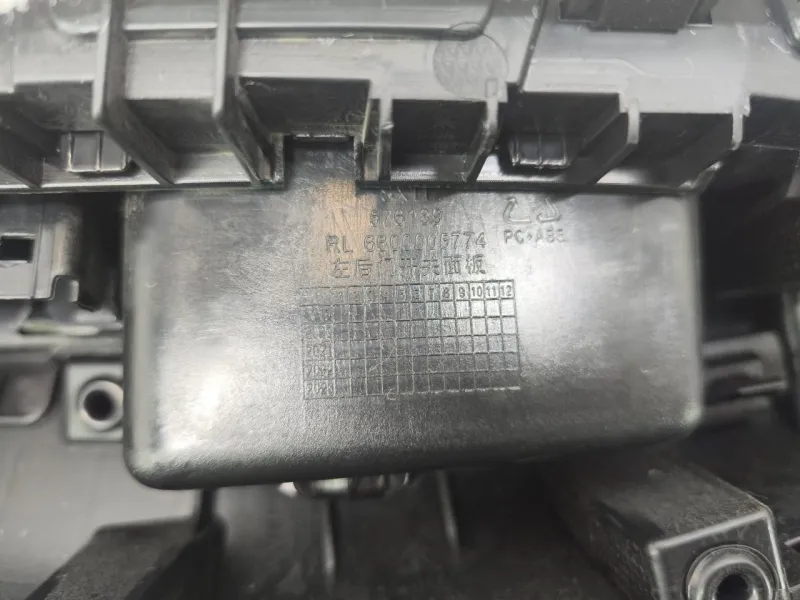 Обшивка двери