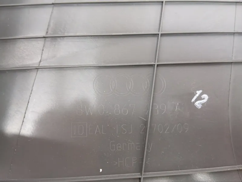 Обшивка центральной стойки