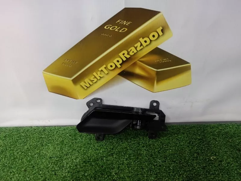 Ручка двери внутренняя