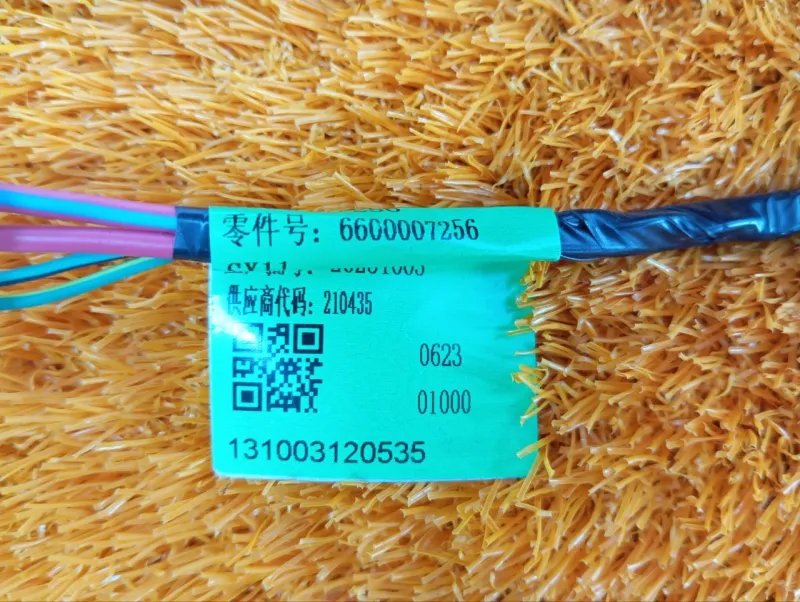 Проводка датчика ABS