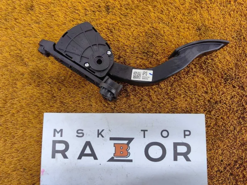 Педаль газа