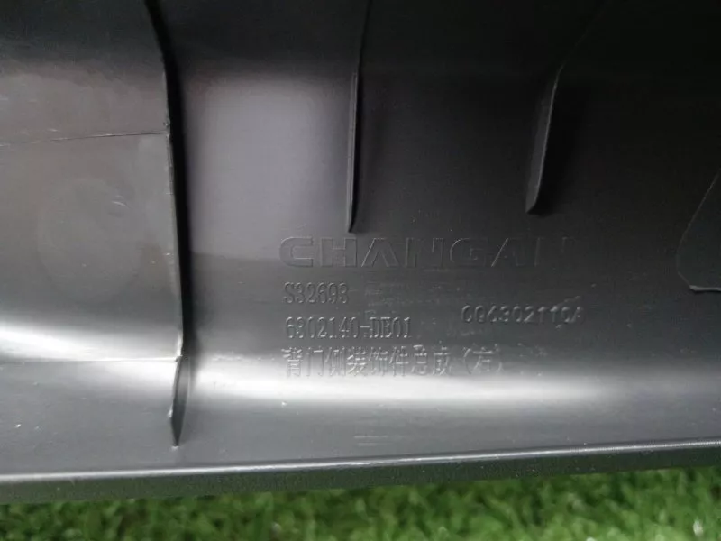 Обшивка багажника Changan UNI-V 2023 6302141DE01 JL473ZQ7, правая