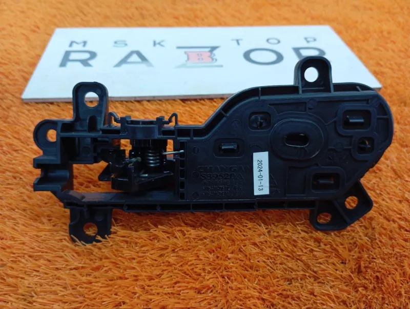 Ручка двери внутренняя