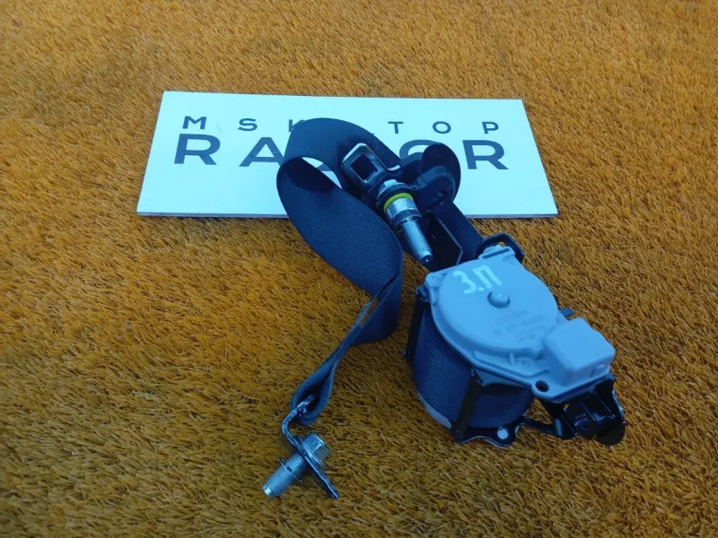 Ремень безопасности