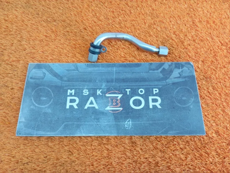 Трубка топливная