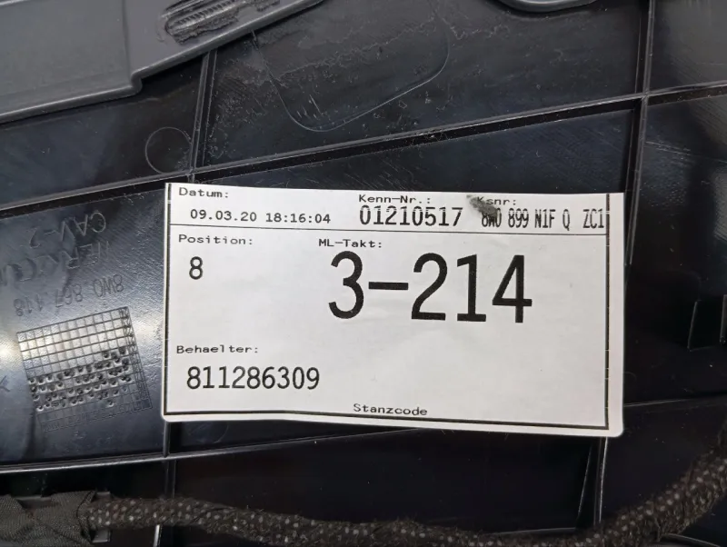 Обшивка двери