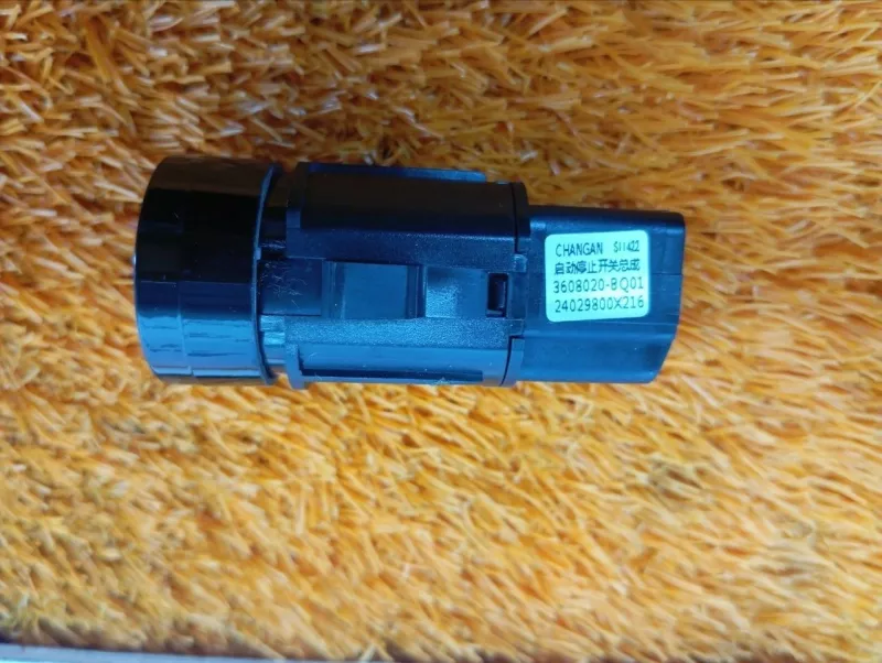 Кнопка запуска двигателя