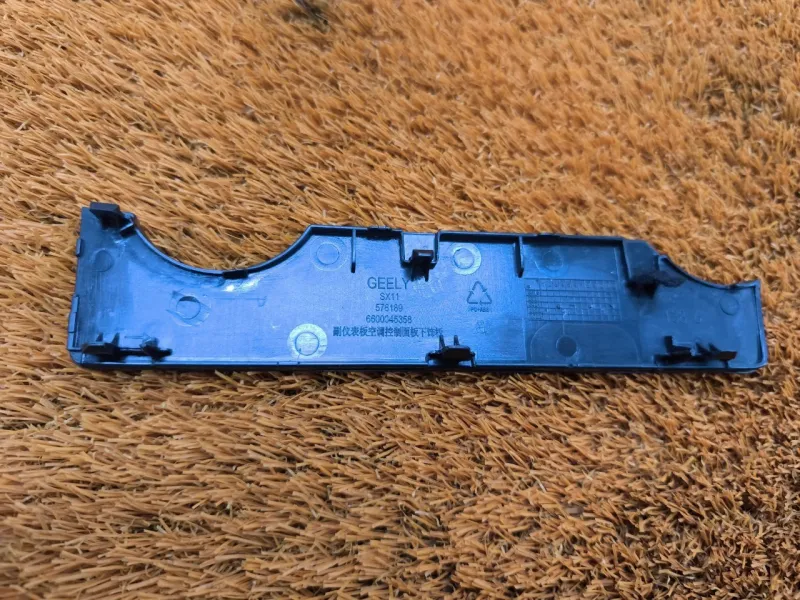 Накладка центральной консоли