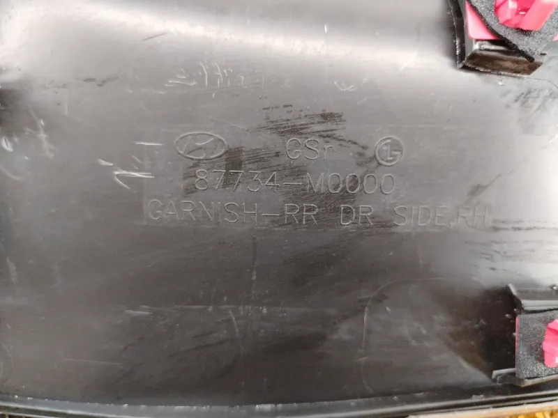 Молдинг двери