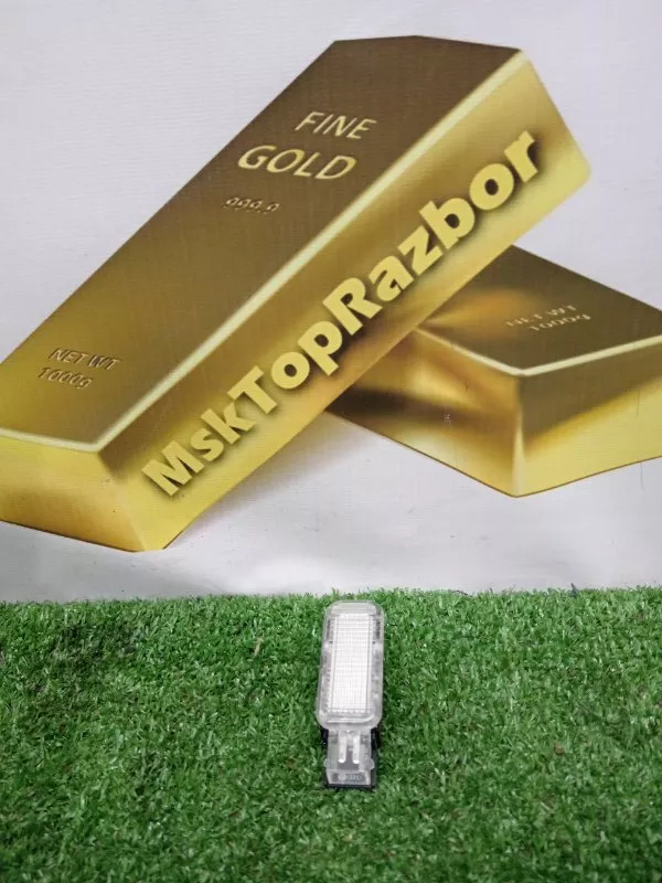 Плафон подсветки багажника