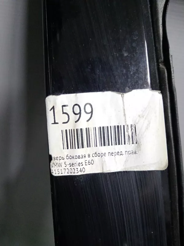 Дверь BMW 5-Series 2008 41517202340 E60, передняя правая