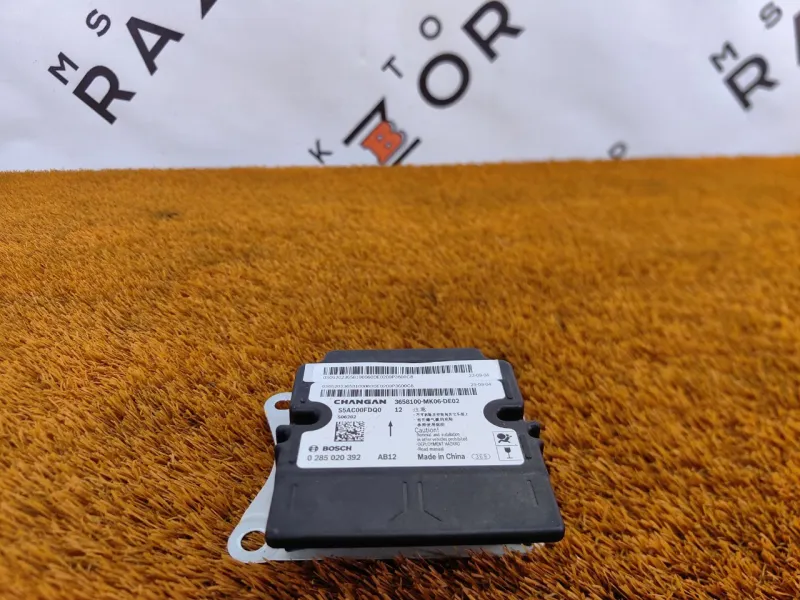 Блок управления AIR BAG