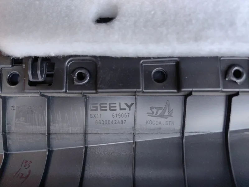 Обшивка двери