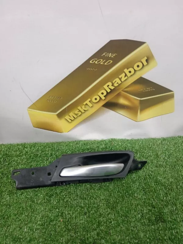 Ручка двери внутренняя