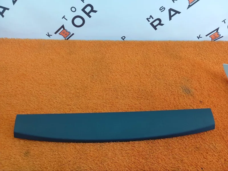 Обшивка багажника