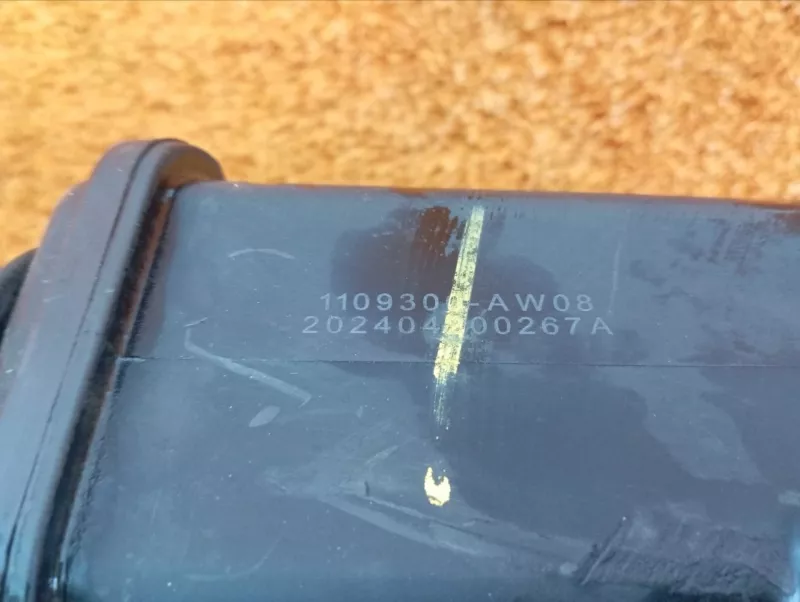 Патрубок интеркулера