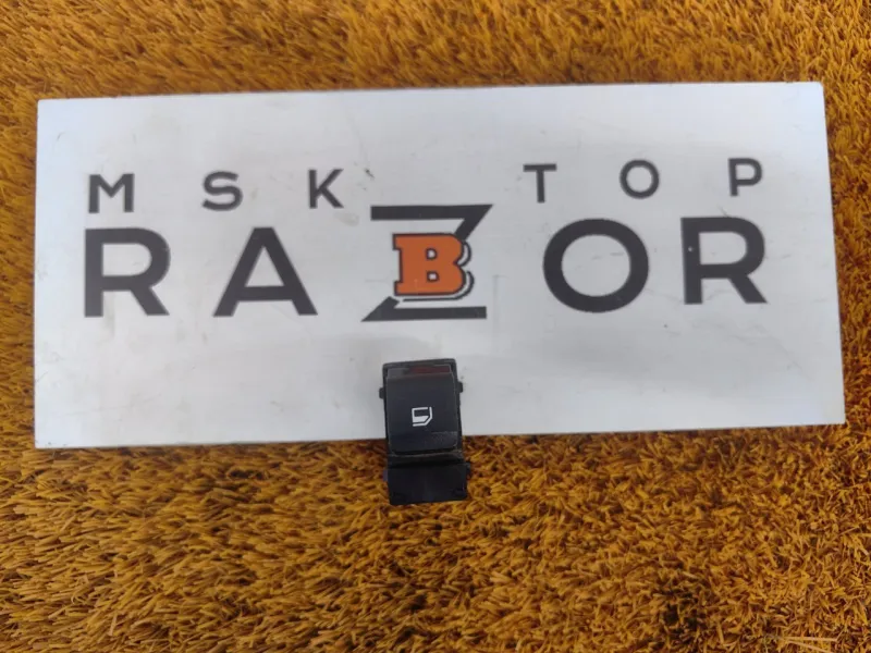 Кнопка стеклоподъемника