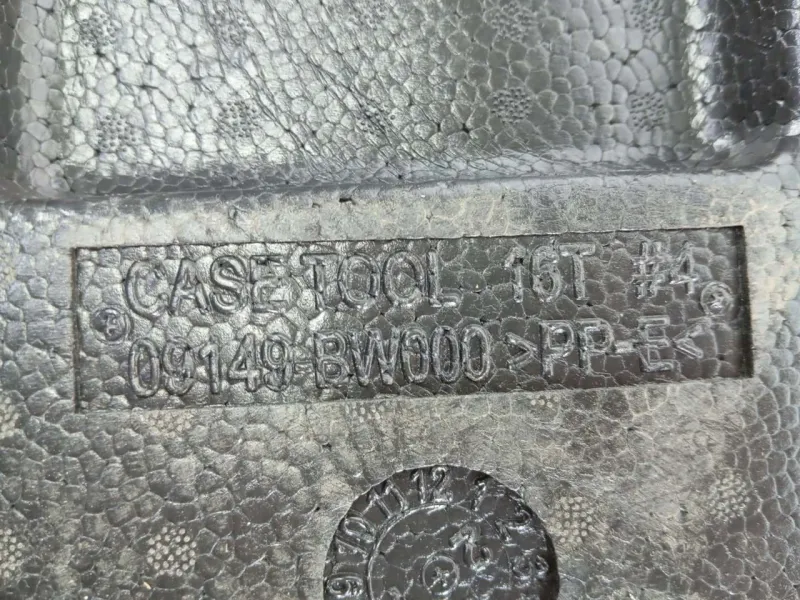 Ящик для инструментов