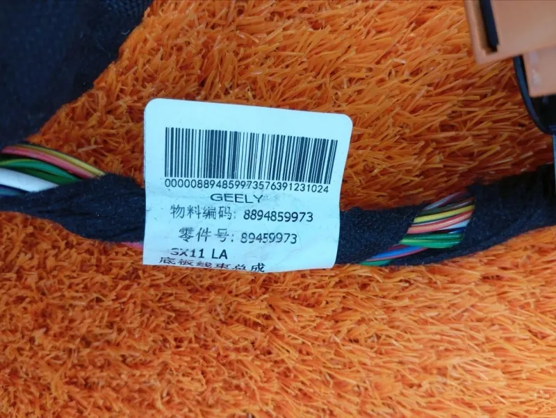 Проводка салона