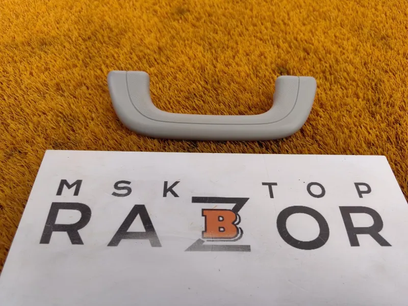 Ручка потолка