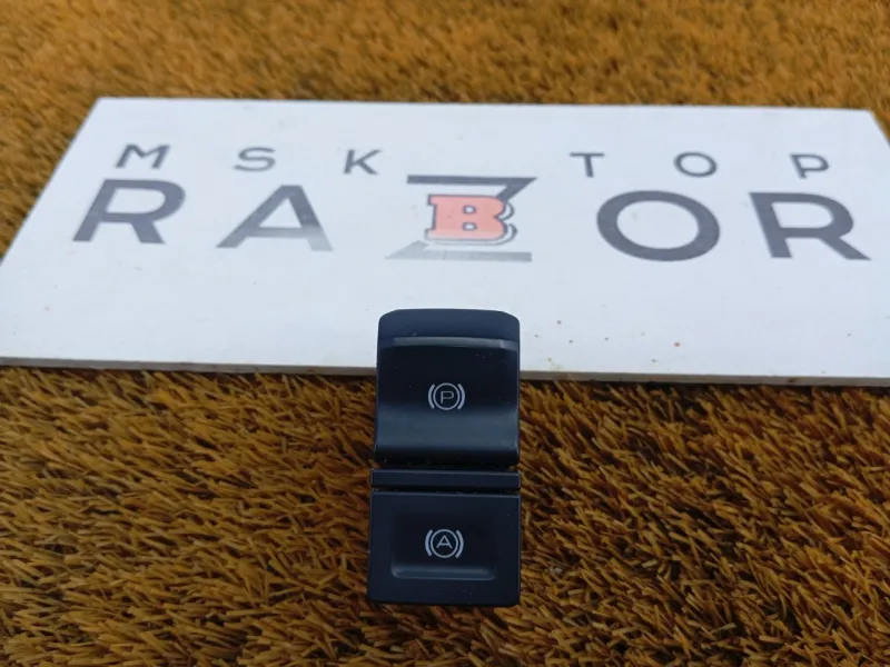 Кнопка стояночного тормоза