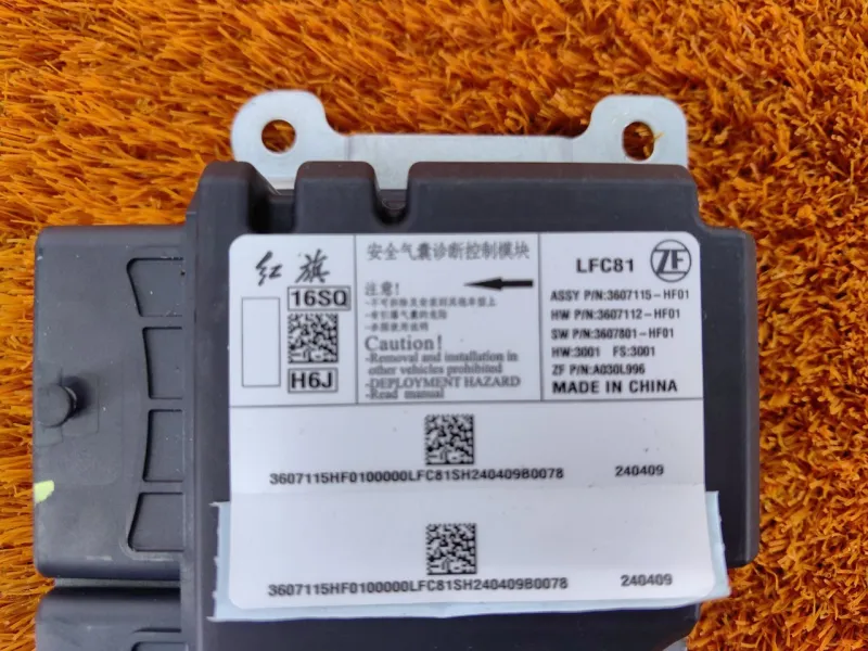 Блок управления AIR BAG