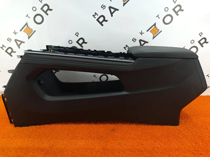 Подлокотник