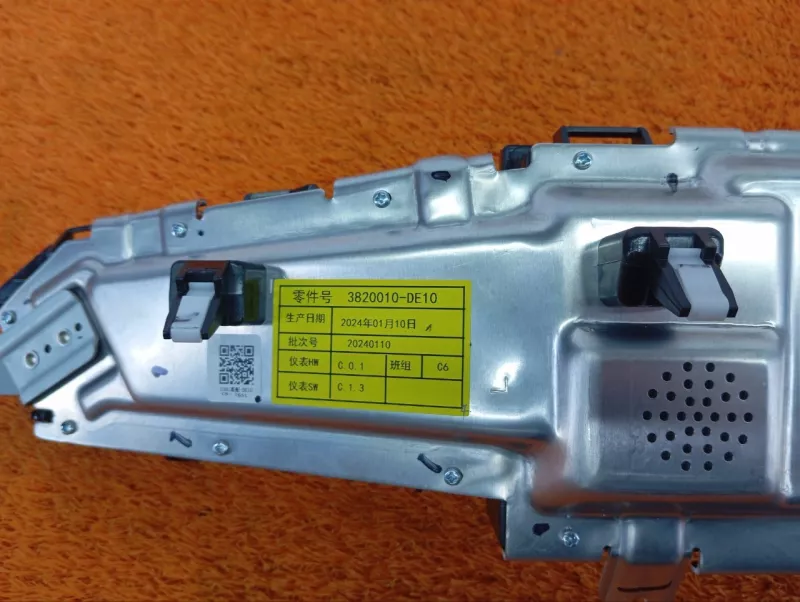 Панель приборов