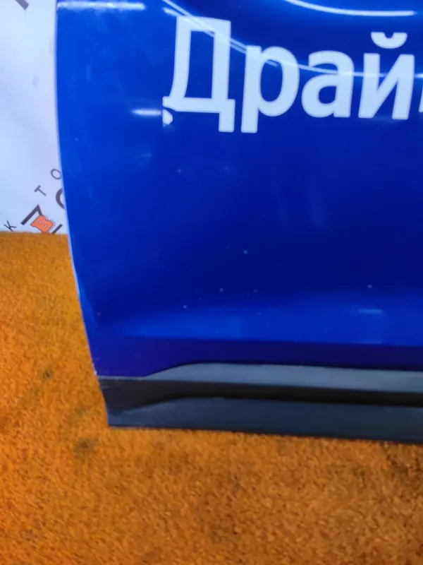 Дверь