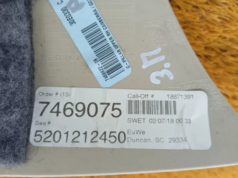 Накладка на стойку кузова