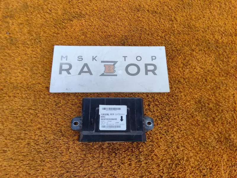 Блок комфорта