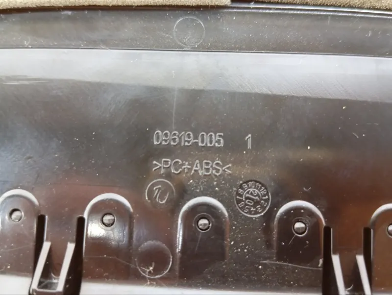 Дефлектор воздушный