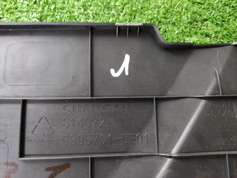 Накладка консоли