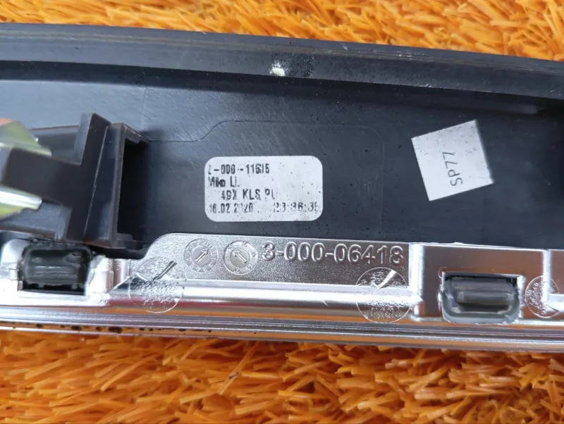 Накладка центральной консоли