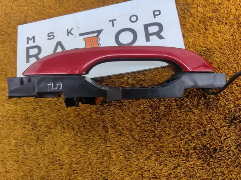 Ручка двери наружняя