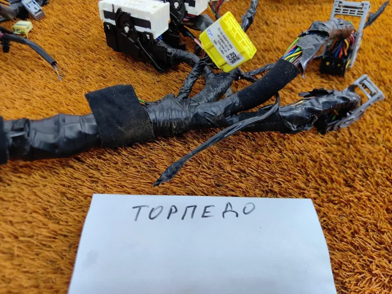 Проводка торпедо