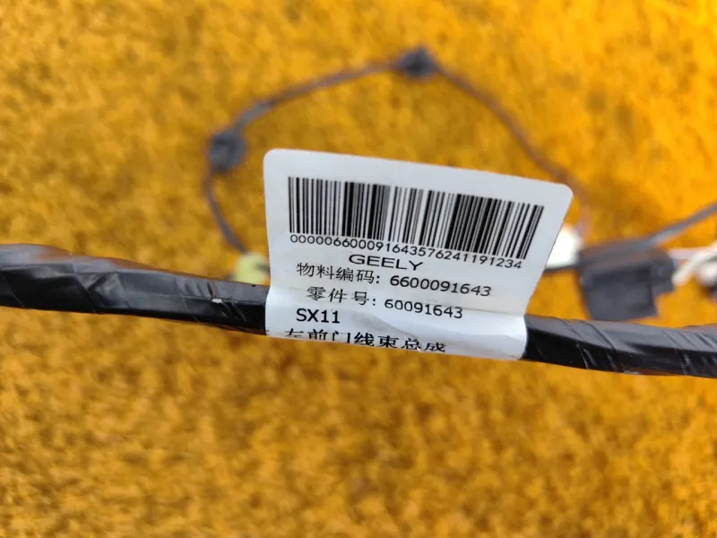 Проводка двери