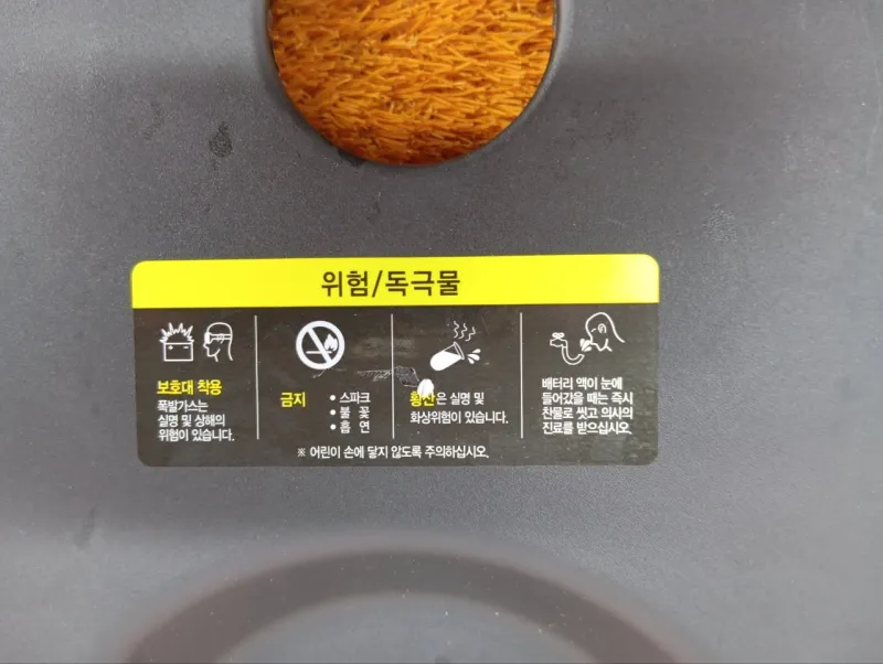 Накладка багажника