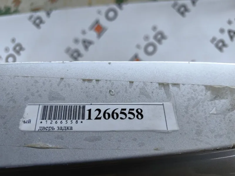 Крышка багажника