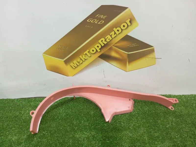 Маслоотражатель