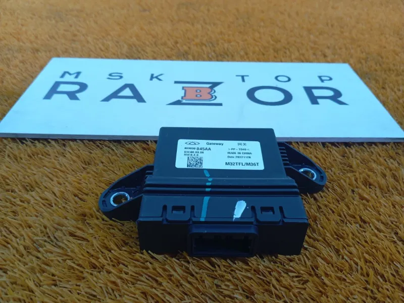 Блок управления