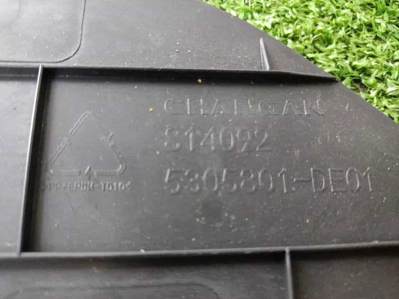 Накладка консоли