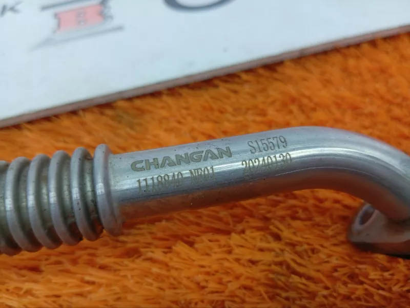 Трубка турбокомпрессора