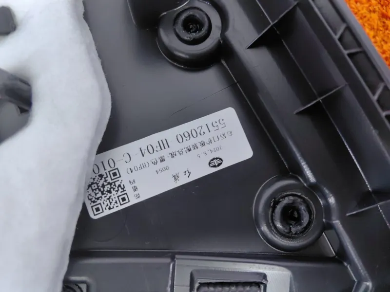 Обшивка двери