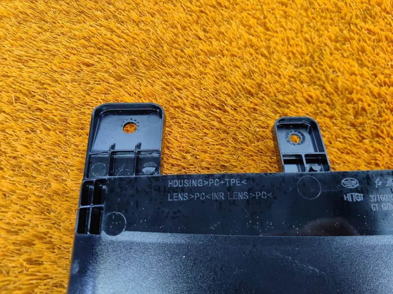 Стоп-сигнал дополнительный