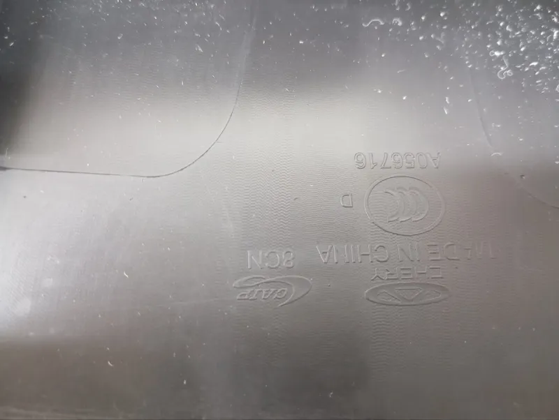 Обшивка двери багажника