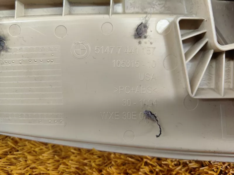 Обшивка багажника